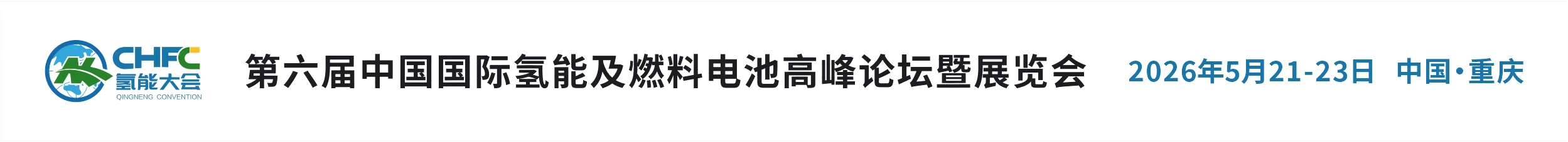 重庆国展展览有限公司